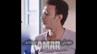 مباحث ياروح امك حالات واتس تصميم مصري 2023 