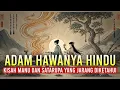Download Lagu Adam dan Hawa Versi Hindu? Inilah Kisah Manu dan Śatarūpā yang Jarang Diketahui!
