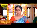 Download Lagu Next Week in Vinodhini - Promo | 30 June 2025 | Tamil Serial | Sun TV