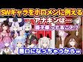 Download Lagu スターウォーズのキャラをホロメンに例えると（案件配信にて）【ホロライブ切り抜き/戌神ころね/白銀ノエル/姫森ルーナ】