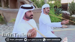 جديد و حصري   بحر تسعين   فرقة فرسان المقابيل الحربية دندنها