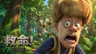 这下糟了！😨💥