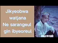 Download Lagu ONEUS 원어스] -be mine   (original : infinite) easy lyrics