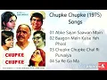 Lagu Chupke Chupke 1975 All Songs Jukebox  Dharmendra  Sharmila Tagore  Amitabh Bachchan  Jaya Bachchan