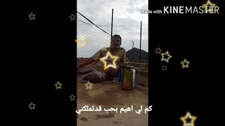 الشاعر عبده نعمان حسن العليمي قصيده بعنوان ثورة الشوق دندنها