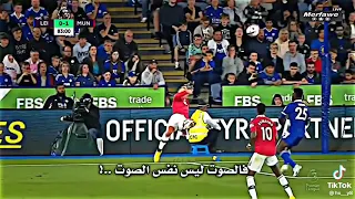 اه يا رونالدو  لا تعدها     دندنها