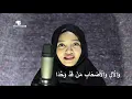 Download Lagu Zitni Ilma - Saben Malam Jumat