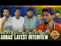 Lagu Abbas Latest Interview 🎤 | Nai Zindagi Ki Shuruaat 😀 | Sajjad Jani Team New Funny Video 🎉