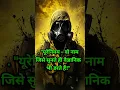 Download Lagu Uranium|India's largest mine's|Most dangerous radiation ⚠️🤯|Facts|#facts #uranium #radiation