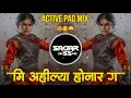 Download Lagu Mi Ahilya Honar G ( Soundcheck )  | Ahilya Devi Holkar Jayanti Special - Dj Santosh Gn × Ss Remix