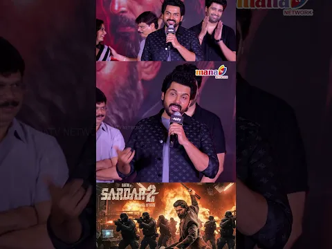 #sardar2  Will Be on Another Level!” #karthi #FilmUpdates #shorts #manatvlive