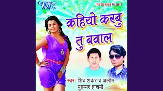 Download Chadhal Jawani Rasgulla MP3