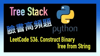 leetcode Construct Binary Tree from String Facebook Leetcode 536 Python