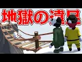 Download Lagu 【4人】今日はみんなで遠足に行きます(死人あり)【Human: Fall Flat】