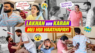 Download Lakhan aur Karan mei Hui Haathapayi 😨 Ghar mei ye kya ho raha hai MP3