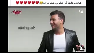 غالي حبيبي على قلبي رامي صبري غالي حبيبي على قلبي تحفة 