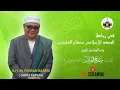 Download Lagu Guru Kapuh, Minhajul Abidin 24 Oktober 2018