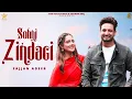 Lagu Sohni Zindgi ( Official Video ) Sajjan Adeeb ft Gurlej Akhtar | Latest Song New Punjabi Songs 2023