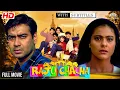 Download Lagu Raju Chacha- Full Movie  (HD) 𝐀𝐣𝐚𝐲 𝐃𝐞𝐯𝐠𝐚𝐧  | राजू चाचा | Kajol, Rishi Kapoor, Sanjay Dutt