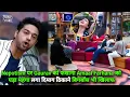 Download Lagu Bigg Boss 19 Live Gaurav से Fight में Amaal Farhana Nepotism पर फसाए लेकिन बिगबॉस खिलाफ Promo
