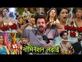 Download Lagu #biggboss19 NOMINATION LAFDA TANYA NEELAM VS NEHAL😱KUNICKAA ASHNOOR VS FARHANA KAUN SAHI⁉️ ABHISHEK🫢