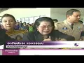 แม่ร่ำไห้รับศพ เอ๋ พัชรา แวงวรรณ 4Nov2012
