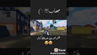 صحاب ايه بلا نيلة 