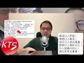 Download Lagu 何太兩篇帖文吸引火力 何伯幕後二五團疑似敗走