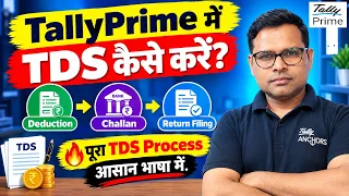 TDS in TallyPrime 2026 | TDS Deduction, Challan & Return Filing | Complete TDS Process in Hindi