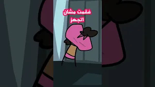 يوم حطيت منبه للتوقيت الغلط 