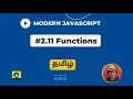 Learn JavaScript in Tamil 11 Functions In JavaScript In Tamil