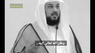 لكل من فقد ابنه فى حياته     الأبتلاء    الشيخ العريفى دندنها