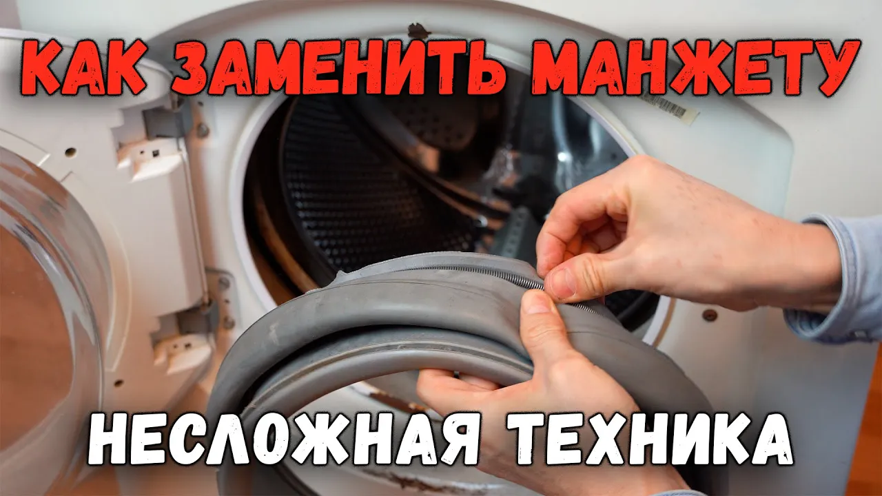 Как снять манжету на стиральной машине электролюкс Суппорт бака ( резьба) в сборе со стороны шкива на стиральные машины Electrolux
