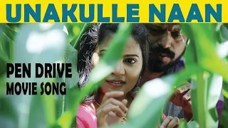 UNAKULLE NAAN | PEN DRIVE MOVIE SONG | TAMIL MOVIE LATEST SONG | LOVE SONG #tamilmoviesongs