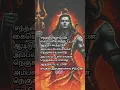 Download Lagu Arunaiyinperumaganai 🔱🕉️ Song Whatsapp status in Tamil#harharmahadev