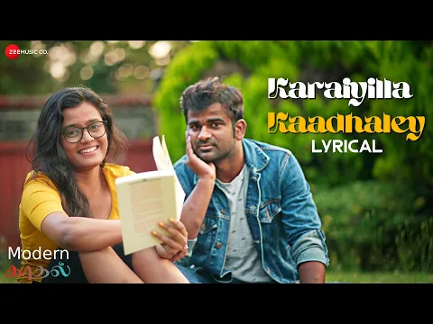 Karaiyilla Kaadhaley - YouTube