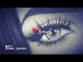 حلمي عيونك 💙😴 .. لايك يحلوين 💕🌸 .. Sara 💚
