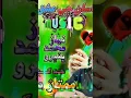 Download Lagu #munwar_mumtaz_molai #dj #mashupremix