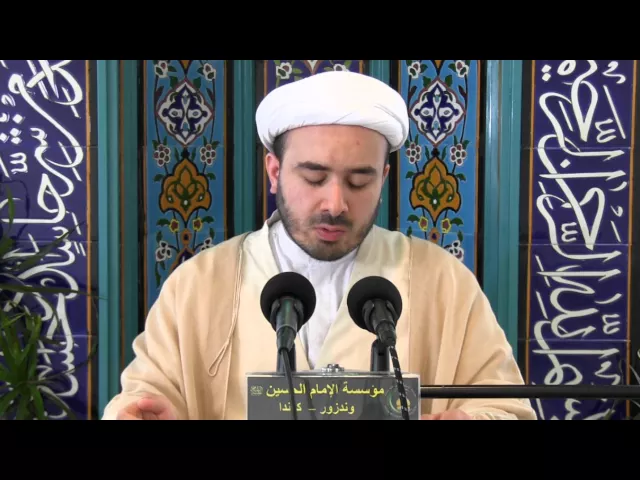 ⁣1 - دعاء الامام السجاد (ع) في شهر رجب - الشيخ همام ناصر الدين