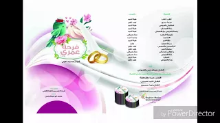 8 15 دبكة صبايا من ألبوم الأفراح الأول فرحة عمري على الدفوف 