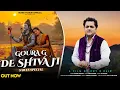 Download Lagu Goura G De Shivaji  | Full Video | Pammi Thakur | CP Studio | Cut 2 Clip |Sawan Special  Bhajan 2025