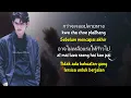 Terjemahan Lirik Lagu BRIGHT x Thanaerng - Good Time (ระหว่างทาง) Good Old Days OST