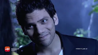 مسلسل غدر الزمن 2 الحلقة 8 حلقة كاملة وياك 