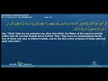 Download Lagu Mishary Rashid Alafasi - Surah Al-An'am (6) With English Audio Translation