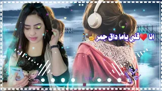 جديد عبدالله الشريف مغروره انتي 