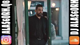 بكبر حزنك فرحتي     دندنها