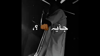 عصام صاصا الجديد تعبان كلي هموم 