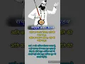 Download Lagu Kabir Das ke dohe||Kabir ke dohe||#motivation #ytshorts #status