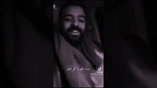 أحدث قصيده ل عمرو حسن السيده الأولى 