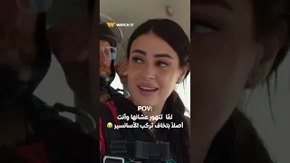 بعد الشر وأنت مرتبط بواحده بتحب المغامرات وأنت أصلا بتخاف تركب الأسانسير لوحدك 